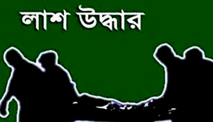 চোখ বাঁধা অবস্থায় উদ্ধার যুবতীর রক্তাক্ত দেহ উদ্ধার, আটক স্বামী
