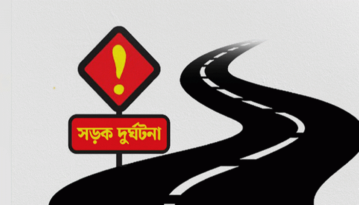 বগুড়ায় ট্রাকচাপায় দুই মোটরসাইকেল আরোহী নিহত