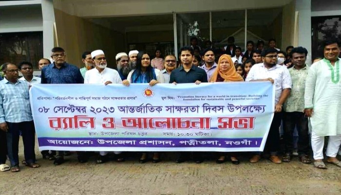 পত্নীতলায় আন্তর্জাতিক স্বাক্ষরতা দিবস পালিত
