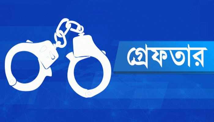 সান্তাহারে ফের দুই কেজি গাঁজাসহ নারী মাদক কারবারী গ্রেফতার