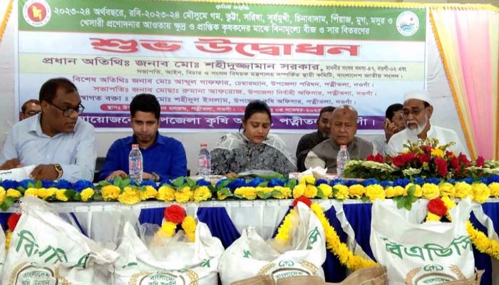 পত্নীতলায় ক্ষুদ্র ও প্রান্তিক কৃষকদের মাঝে বিনামূল্যে বীজ ও সার বিতরন