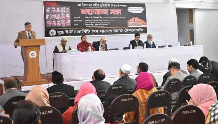 পুন্ড্র  বিশ্ববিদ্যালয়ে শহীদ বুদ্ধিজীবী দিবস পালিত