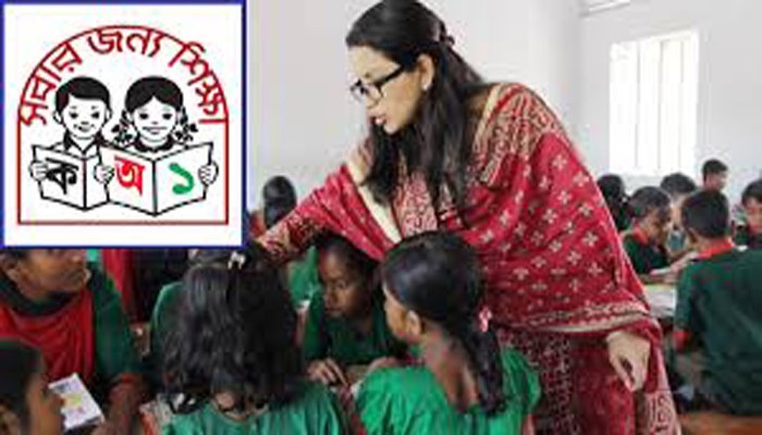 প্রাথমিকে শিক্ষক নিয়োগের দ্বিতীয় ধাপের পরীক্ষা ২ ফেব্রুয়ারি