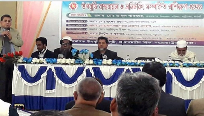 পত্নীতলায় উপজেলা পর্যায়ে এক দিনের প্রশিক্ষণ অনুষ্ঠিত