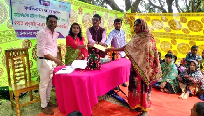 পত্নীতলায় কারিতাসের আর্থিক সহায়তা প্রদান