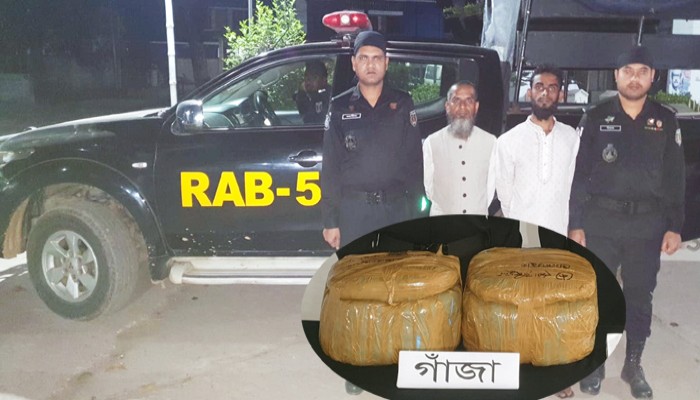 রাণীনগরে র‌্যাবের অভিযানে ২০কেজি গাঁজাসহ দুই মাদক ব্যবসায়ী আটক