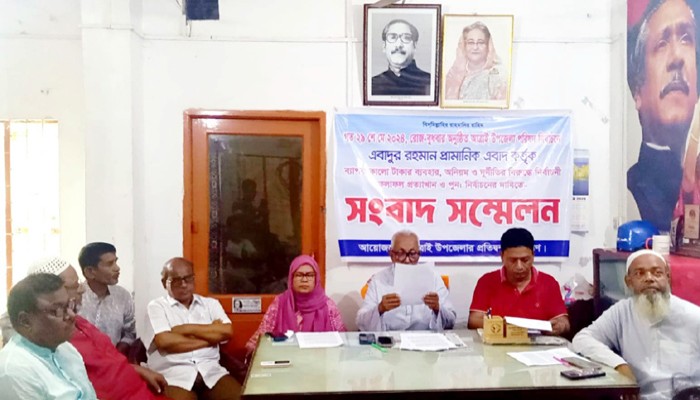 আত্রাইয়ে ফল প্রত্যাখান করে ফের নির্বাচনের দাবিতে সংবাদ সম্মেলন