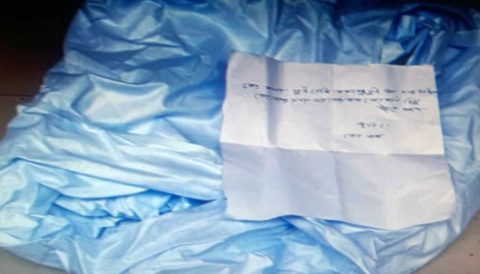 আত্রাইয়ে কাফনের কাপড়-চিরকুট পাঠিয়ে যুবলীগ নেতাকে হত্যার হুমকি ও মামলা