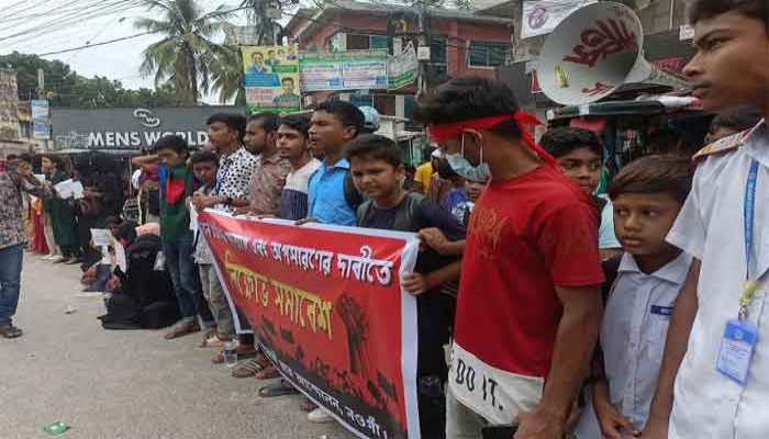 নওগাঁয় ডিসির অপসারন দাবিতে শিক্ষার্থীদের বিক্ষোভ সমাবেশ