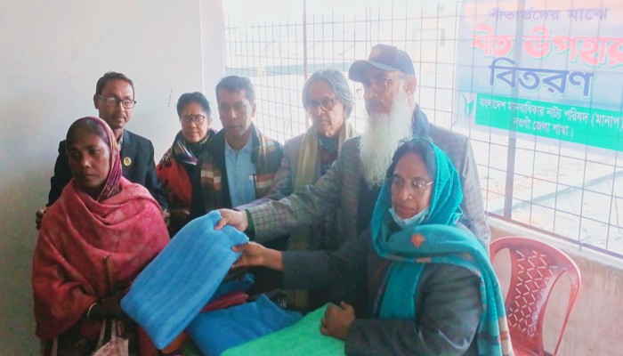 মানাপ নওগাঁ জেলা শাখা উদ্যোগে শীত বস্ত্র বিতরণ