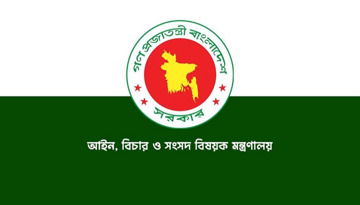 ৫০ বিচারকের ভারতে প্রশিক্ষণে অংশগ্রহণের অনুমতি বাতিল