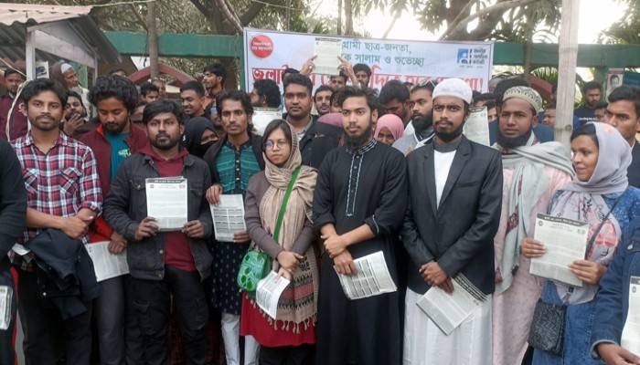 নওগাঁয় বৈষম্যবিরোধী ছাত্র আন্দোলন ও জাতীয় নাগরিক কমিটি লিফলেট বিতরণ