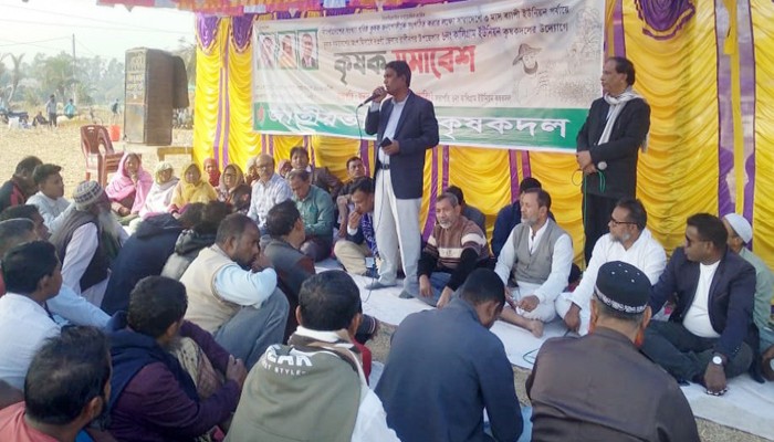 রাণীনগরে কৃষক সমাবেশ অনুষ্ঠিত