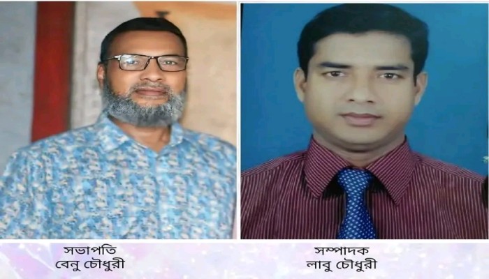 সাপাহারে বিএনপির  সভাপতি বেনু চৌধুরী ও লাবু চৌধুরী সম্পাদক