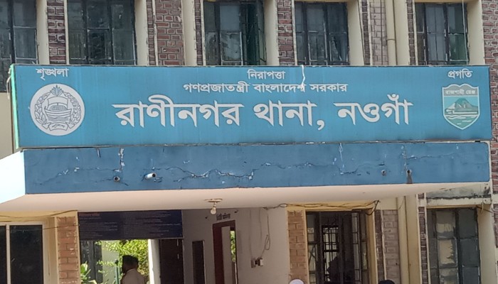 রাণীনগর-আত্রাইয়ে আওয়ামীলীগ-ছাত্রলীগের দুই নেতাসহ ৬জন গ্রেফতার