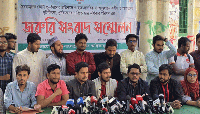 ‘অন্তর্বর্তী সরকারের ব্যর্থতা ঢাকতেই কোটার অবতারণা করা হয়েছে’