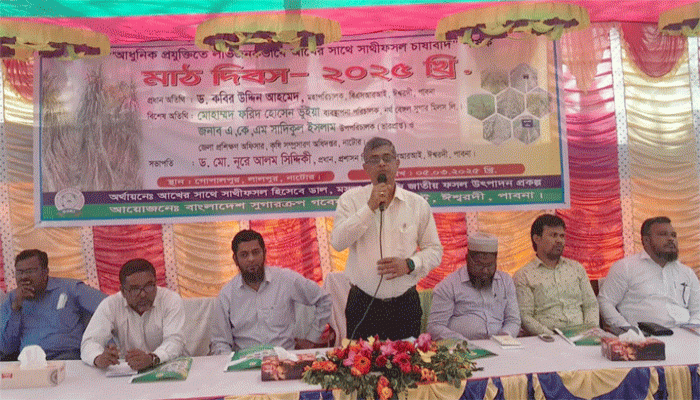 লালপুরে মাঠ দিবস অনুষ্ঠিত