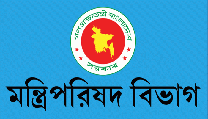 প্রতিমন্ত্রীর পদমর্যাদায় প্রধান উপদেষ্টার বিশেষ সহকারী হলেন আরও ২ জন
