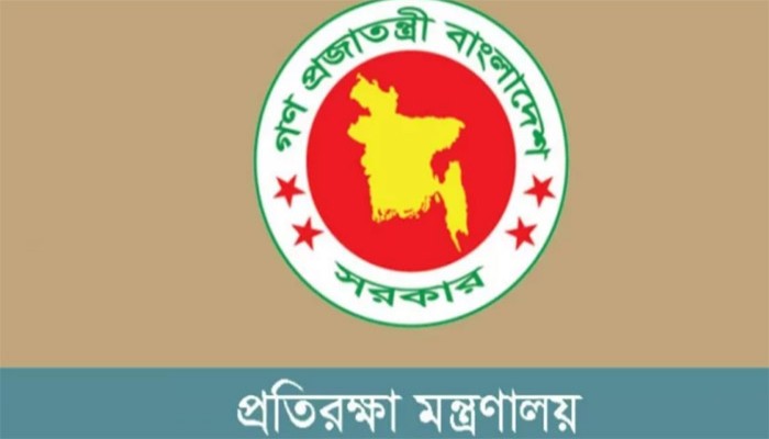 সামরিক বাহিনীর ৮ সংস্থা ও স্থাপনার নাম পরিবর্তন