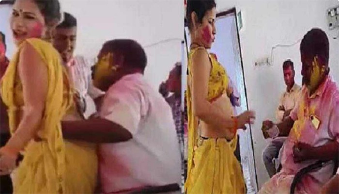 দোলে সরকারি দফতরে নর্তকী ডেকে ডিজে গানে অশ্লীল নাচ