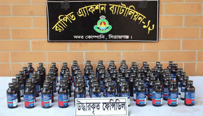 সিরাজগঞ্জে বাজারের ব্যাগে ফন্সিডিল পরিবহনকালে মাদক কারবারী গ্রেফতার
