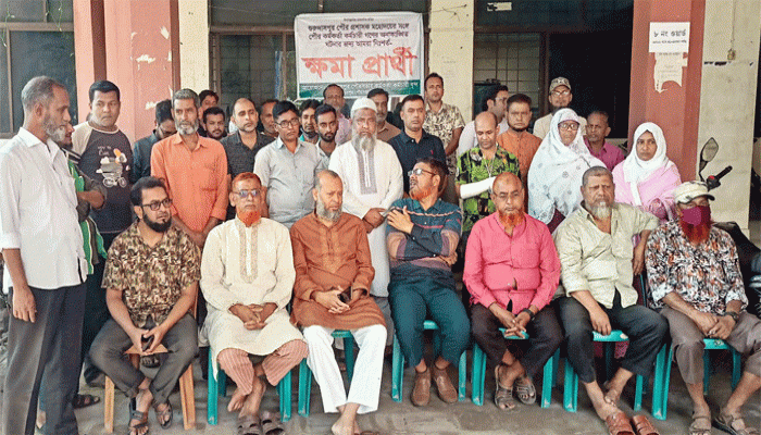 গুরুদাসপুর পৌর প্রশাসকের কাছে ক্ষমা চাইলেন কর্মকর্তা-কর্মচারীরা