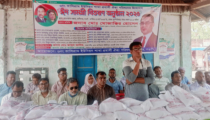 রাণীনগরে প্রবাসী ঐক্য পরিষদের ঈদ উপহার পেলেন ৪৫০জন