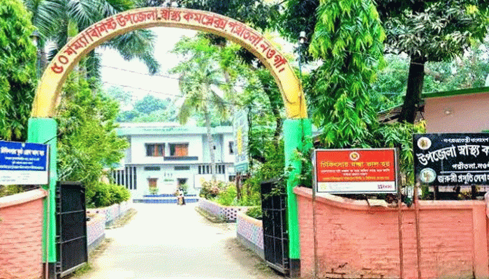 পত্নীতলায় ঈদের ছুটিতেও নিরবিচ্ছিন্ন স্বাস্থ্যসেবা প্রদান