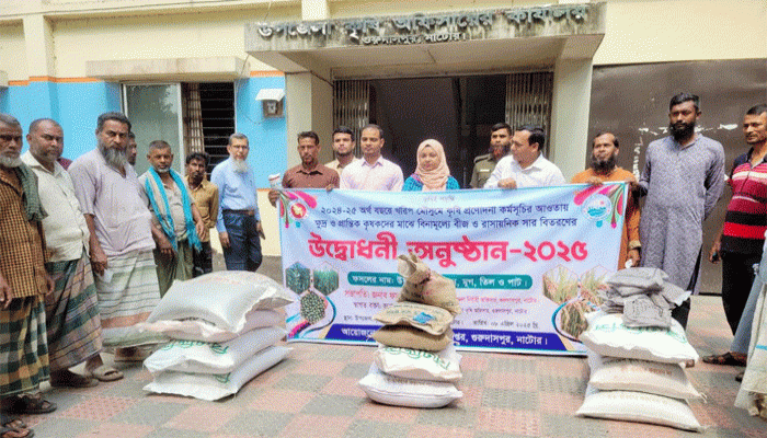 গুরুদসপুরে বিনামূল্যে বীজ ও সার বিতরণ উদ্বোধন