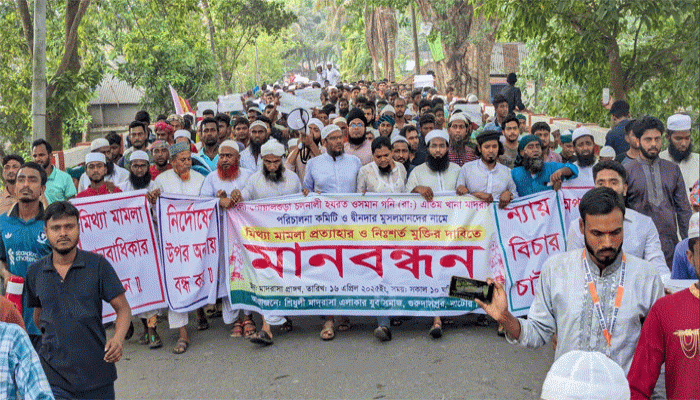 চাঁদাবাজির মামলায় গ্রেপ্তার ৮ জনের মুক্তির দাবীতে মানববন্ধন ও বিক্ষোভ-সমাবেশ