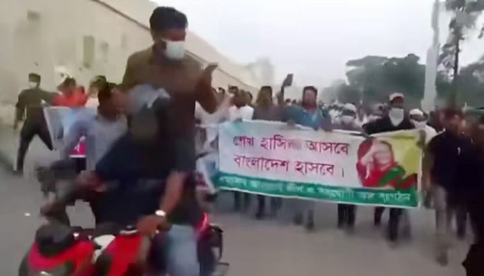 ঢাকায় ফের মিছিল করেছে আ.লীগ