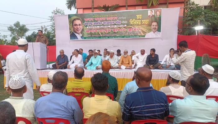 নওগাঁ ঘোষপাড়া মোড়ে বিএনপির মতবিনিময় সভা অনুষ্ঠিত