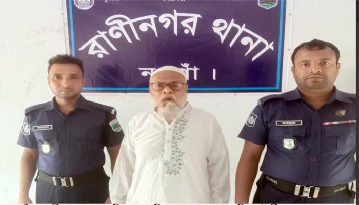 রাণীনগর উপজেলা আওয়ামীলীগের সাবেক সম্পাদক গ্রেফতার