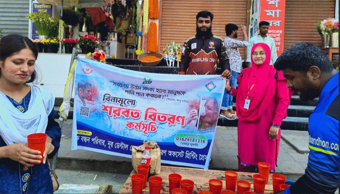 তীব্র তাপদাহে শরবত নিয়ে মানবতার পাশে রক্ত বন্ধন ফাউন্ডেশন