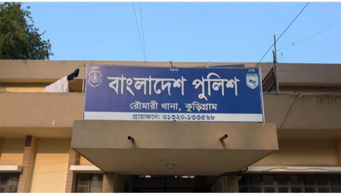 কুড়িগ্রামে পরকীয়ার অভিযোগে এক পুলিশ সদস্য প্রত্যাহার