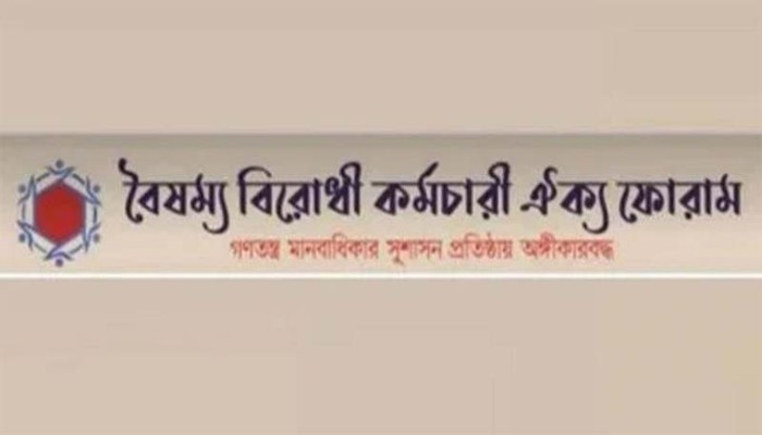 উপদেষ্টা আসিফ মাহমুদ ও নূরজাহান বেগমের অপসারণ দাবি