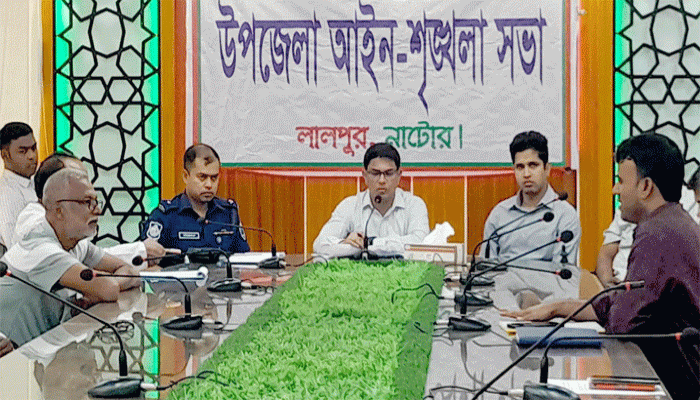 লালপুরে আইন শৃঙ্খলা কমিটির সভা অনুষ্ঠিত