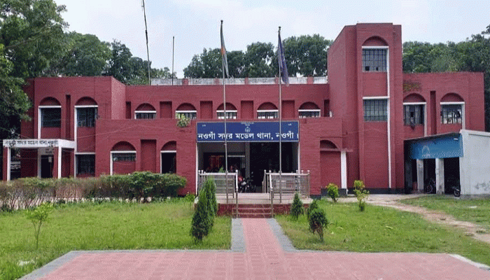 নওগাঁয় অভিযোগ দিতে গিয়ে থানায় হাজতে দুই ভুক্তভোগী