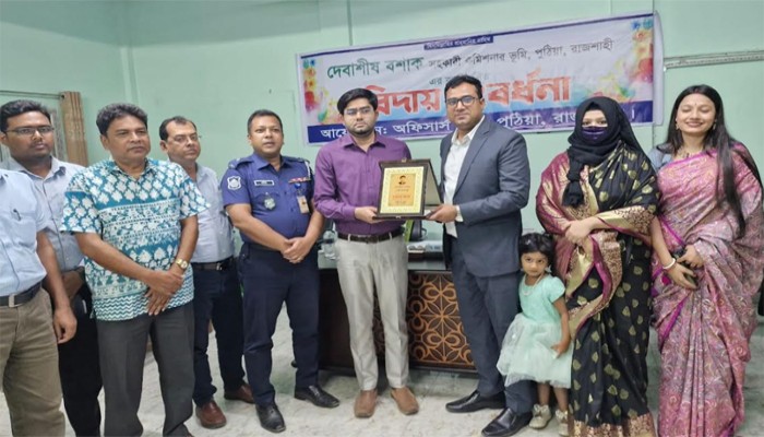 পুঠিয়া সহকারী কমিশনার (ভূমি)’র পদোন্নতি জনিত বিদায়ী সংবর্ধনা