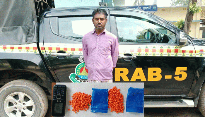 চারঘাটে ইয়াবা ট্যাবলেটসহ মাদক কারবারী খালেক গ্রেফতার