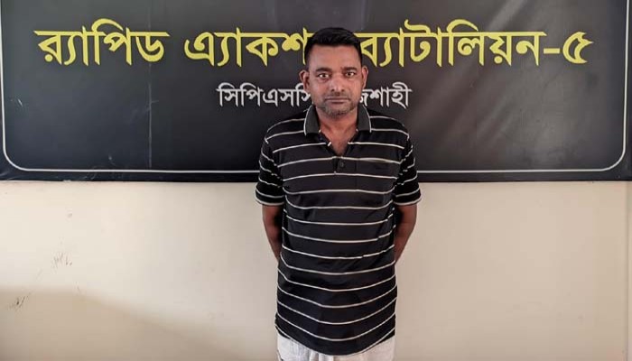 গোদাগাড়ীতে ১২ বছরের সাজাপ্রাপ্ত পলাতক আসামী সুজন গ্রেফতার