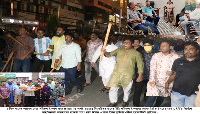 বিএমডিএ’তে আওয়ামী ফ্যাসিবাদিদের পুনর্বাসন-সহ দূর্ণীতির অভিযোগ সাবেক ইডির বিরুদ্ধে