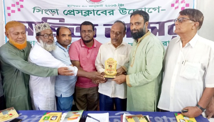 সিংড়া প্রেসক্লাবের আয়োজনে সাহিত্য আসর ও সাহিত্য সম্মাননা পদক প্রদান