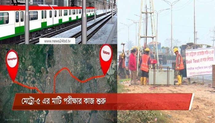 হেমায়েতপুর থেকে ভাটারা মেট্রোরেল নির্মাণ শুরু