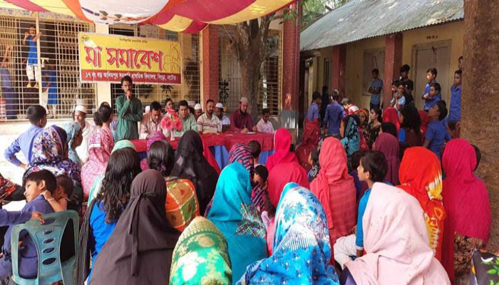 সিংড়ার বড় আদিমপুর সরকারী প্রাথমিক বিদ্যালযের আয়োজনে মা সমাবেশ