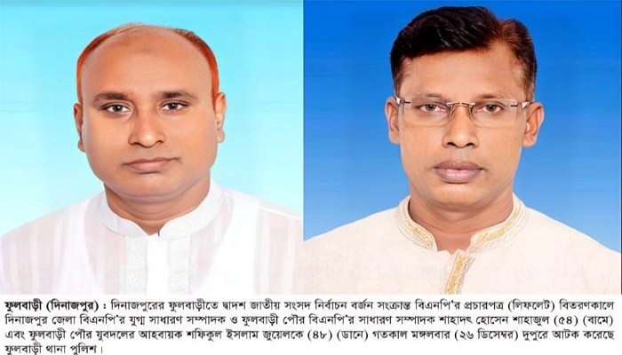 ৭ জানুয়ারি কাঁচি প্রতীকের ভোট বিপ্লব হবে: অধ্যক্ষ শফিকুর রহমান বাদশা