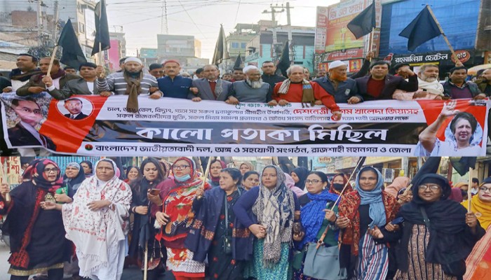 রাজশাহী মহানগরীতে বিএনপির পতাকা মিছিলে নেতাকর্মীর ঢল