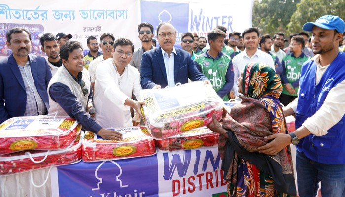 নগরীতে আল খায়ের ফাউন্ডেশন ও প্রতিদিনের বাংলাদেশ  উদ্যোগে শীতার্তদের মাঝে কম্বল বিতরণ