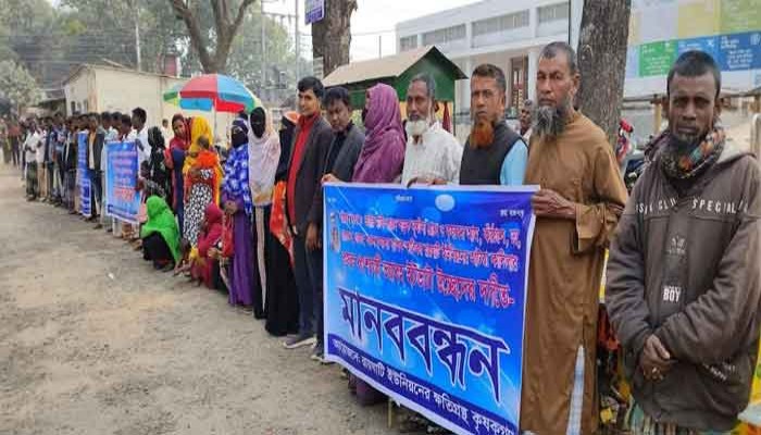 মোহনপুরে বিলহিন্না উন্মুক্তকরণ ও ইটভাটা উচ্ছেদের দাবিতে মানববন্ধন