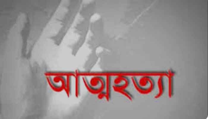 পুঠিয়ায় চুরির অপবাদে নৈশ প্রহরীর আত্মহত্যা!